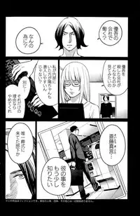 Action Pizazz Special 2015-12