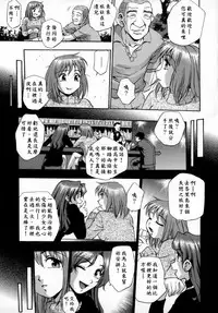 [Kirara Moe] Kyouen [Chinese] [疑心病患者個人漢化]