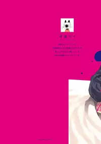 [Aofuji Kii] Hirotta Otoko wa Incubus [Digital]