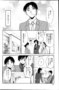 Action Pizazz Special 2013-04