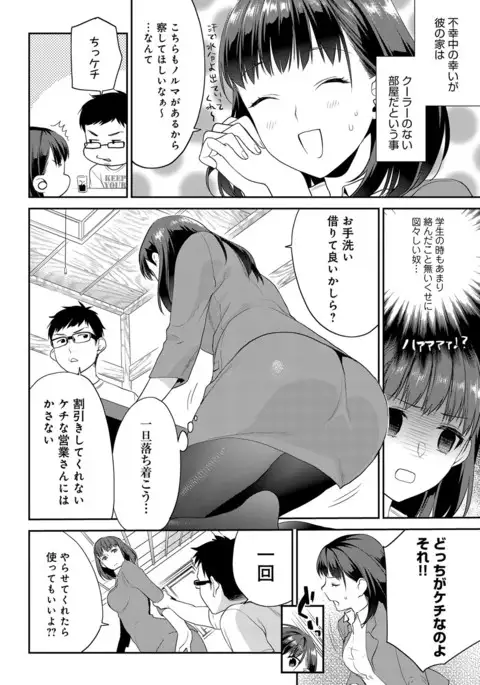 COMIC Anthurium 041 2016-09