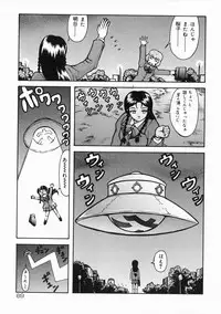 [Kichijouji Kitashirou] A-Shi No Ijouna Aijou