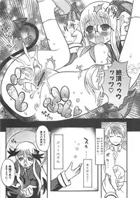 [Hekaton] Shiryoku Kyousei Shoujo Nikki - Megane no Onnanoko