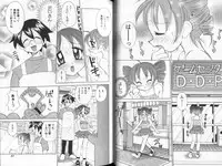 [Kawamoto Hiroshi] Nyuukiteki na Kanojo