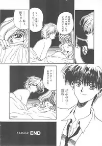 [Kouenji Marimo] Pine Candy