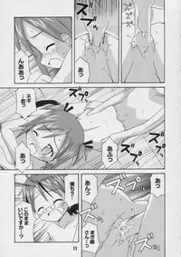 (C66) [Shinohara Heavy Industry (Various)] Negina. 4 (Mahou Sensei Negima!)