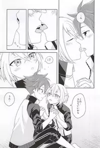(Kouki Katana Rai) [ngng (Lalala)] Suki no Shirushi no Kiss (Touken Ranbu)