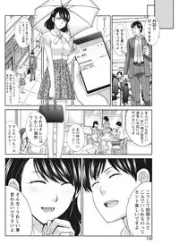 Namaiki! 2016-10 [Digital]