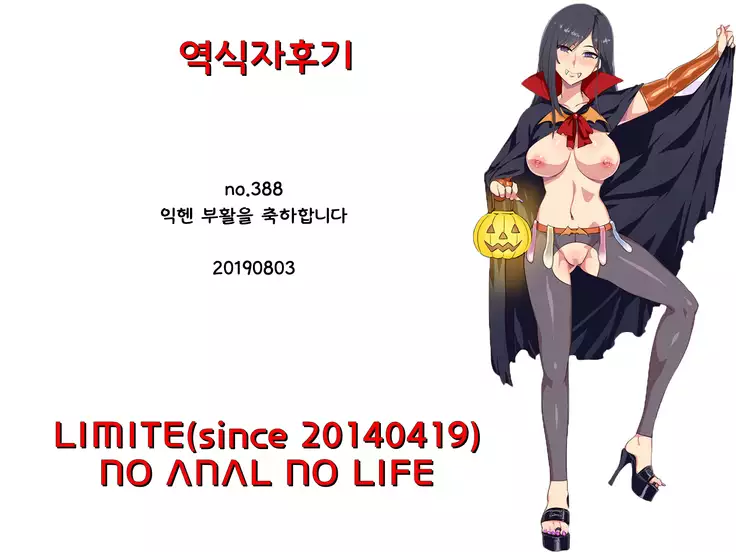 Bakunyuu Kuro Gal OneShota Ecchi