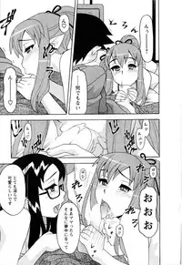 [Yanagi Masashi] Renai Akuma 3 - Love and Devil