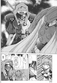 [SHIZUKA] Kotone Nintouchou