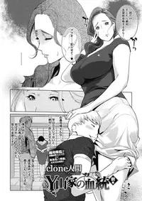 COMIC Megastore Alpha 2017-09 [Digital]