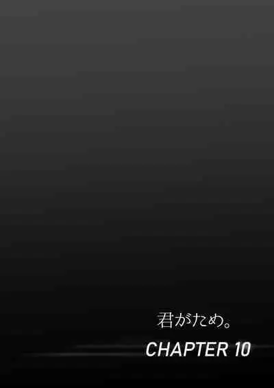 Kimi ga Tame. 4