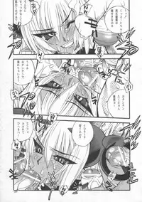 [Danbooru] A.A.A (Shinra Banshou)