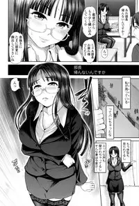 [Yumeiro Gurasan] Dis Communication