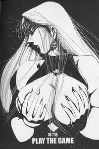 [Niwano Makoto] Bombergirl Crush Vol 2