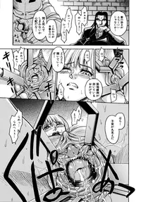 [Kaneyama Shin] Saint Kangoku Gakuen 2