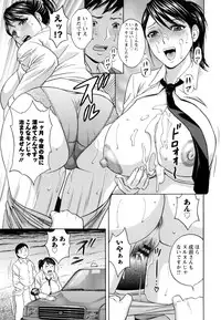 [Hidemaru] Hataraku Nyotai