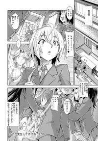 COMIC Anthurium 036 2016-04 [Digital]