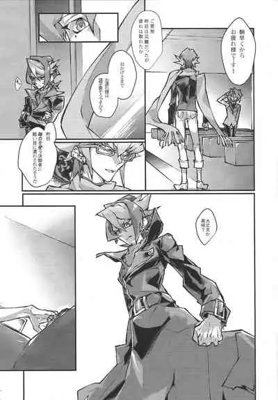 Kimi ga naku made pawahara o yamenai