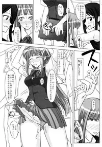 (Futaket 4) [Futanarun (Kurenai Yuuji)] Futanari Senka Soushuuhen