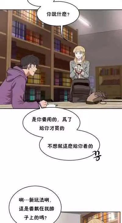 性教育 1-30 中文翻译（更新中）