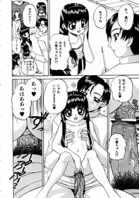 COMIC AUN 2005-05 Vol. 108