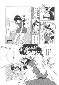 [Sada Ko-ji] Platonic H