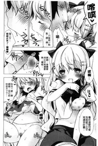 [Vanilla] Melting Ice Cream [Chinese]