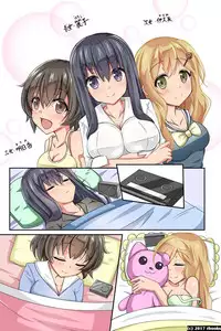 [rbooks] Oneechan Sennou Kanryou!