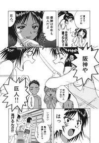 [Nagano Akane] Minna no Ofuro 2