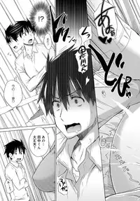 COMIC Anthurium 2017-03 [Digital]