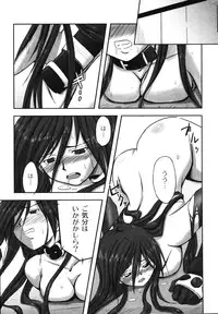 [faith] Hagane no Otome - Steel Maiden