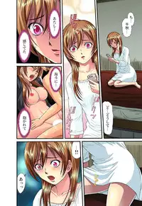 [Hiruma Kouji] Shitei Koubi Ch. 1-14 [Digital]