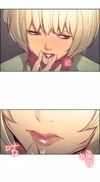 [Serious] Domesticate the Housekeeper 调教家政妇 ch.29-32 [Chinese]