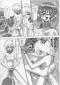 [Miyuma Subaru] Mazo ni Naritakunakatta Dorei