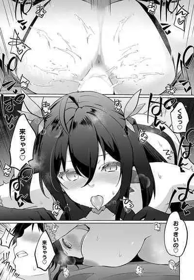 COMIC Anthurium 2023-08