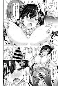 COMIC Anthurium 036 2016-04