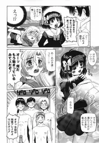 [Mihoshi Kurage] Shitatari Shoujo no Mituyokukajyourensa