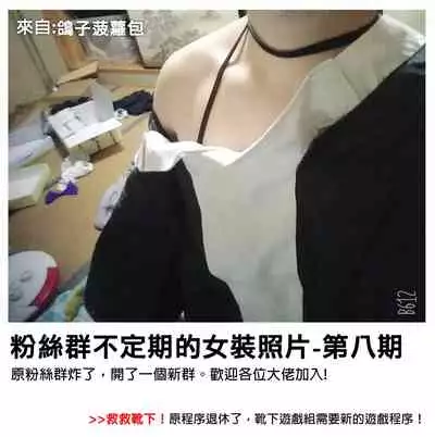 Takeki Hime to Yoki Ouji