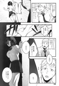 COMIC Koh 2017-10 [Digital]