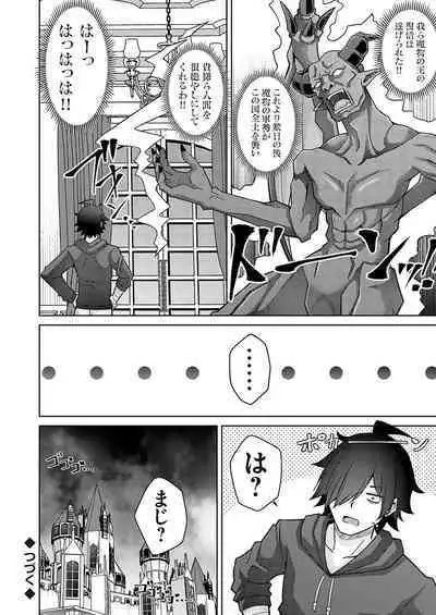 COMIC Grape Vol. 125