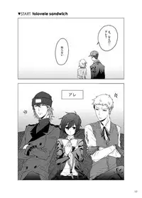 [Sushi.] [WEB Sairoku] Sōgo Ippō Tsūkō [Fumuke] (Persona 3)