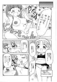 [Anthology] Little Pierce Vol.21