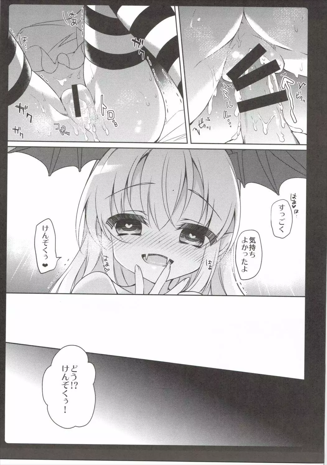 MOHUNMOHU FANTASY 5th