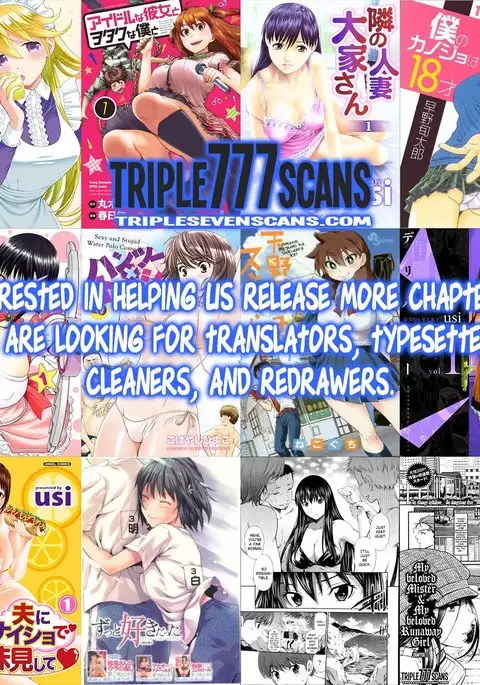 Zutto Suki Datta Ch. 5