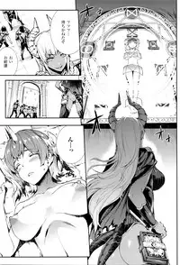 [Erect Sawaru] Shinkyoku no Grimoire III -PANDRA saga 2nd story-