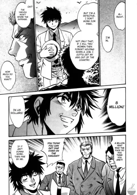 Makunouchi Deluxe Chapter 23