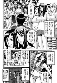 [Inomaru] Camellia [Decensored]