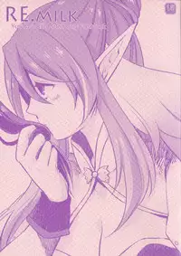 (C81) [Rocca (Hidaka Ryou)] Re:MILK (Tales of Vesperia)